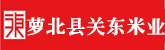 无法验证服务器身份